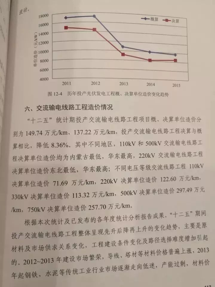 一码中精准一码免费