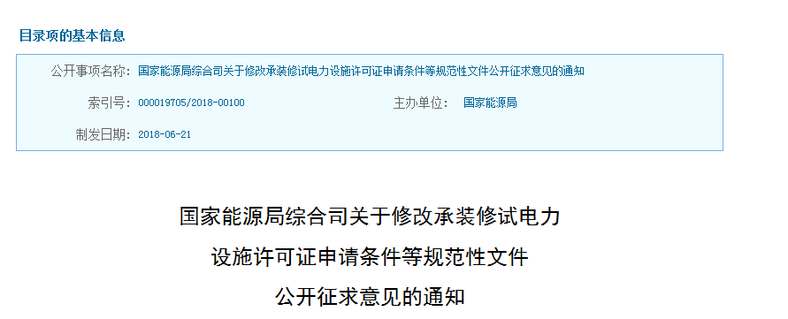 一码中精准一码免费